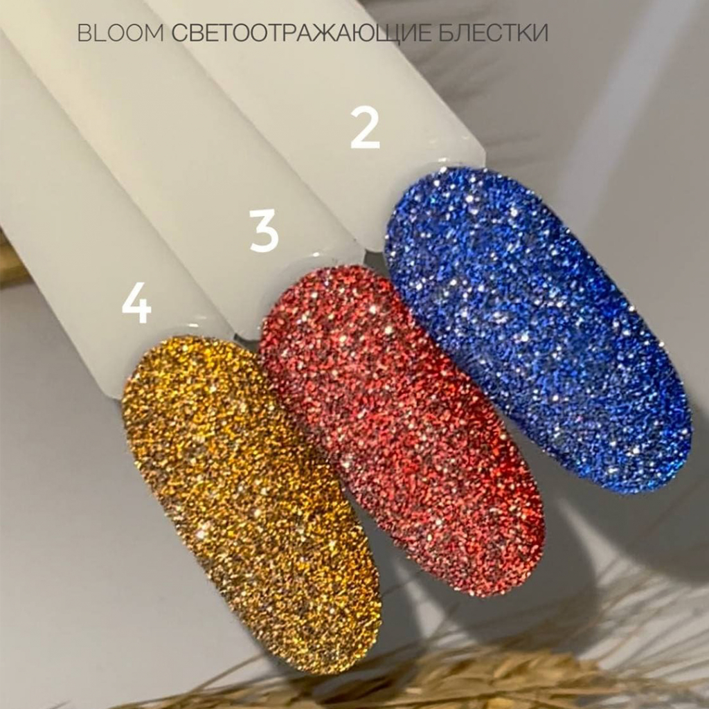 BLOOM, СВЕТООТРАЖАЮЩИЕ БЛЕСТКИ.jpg BLOOM, СВЕТООТРАЖАЮЩИЕ БЛЕСТКИ.jpg