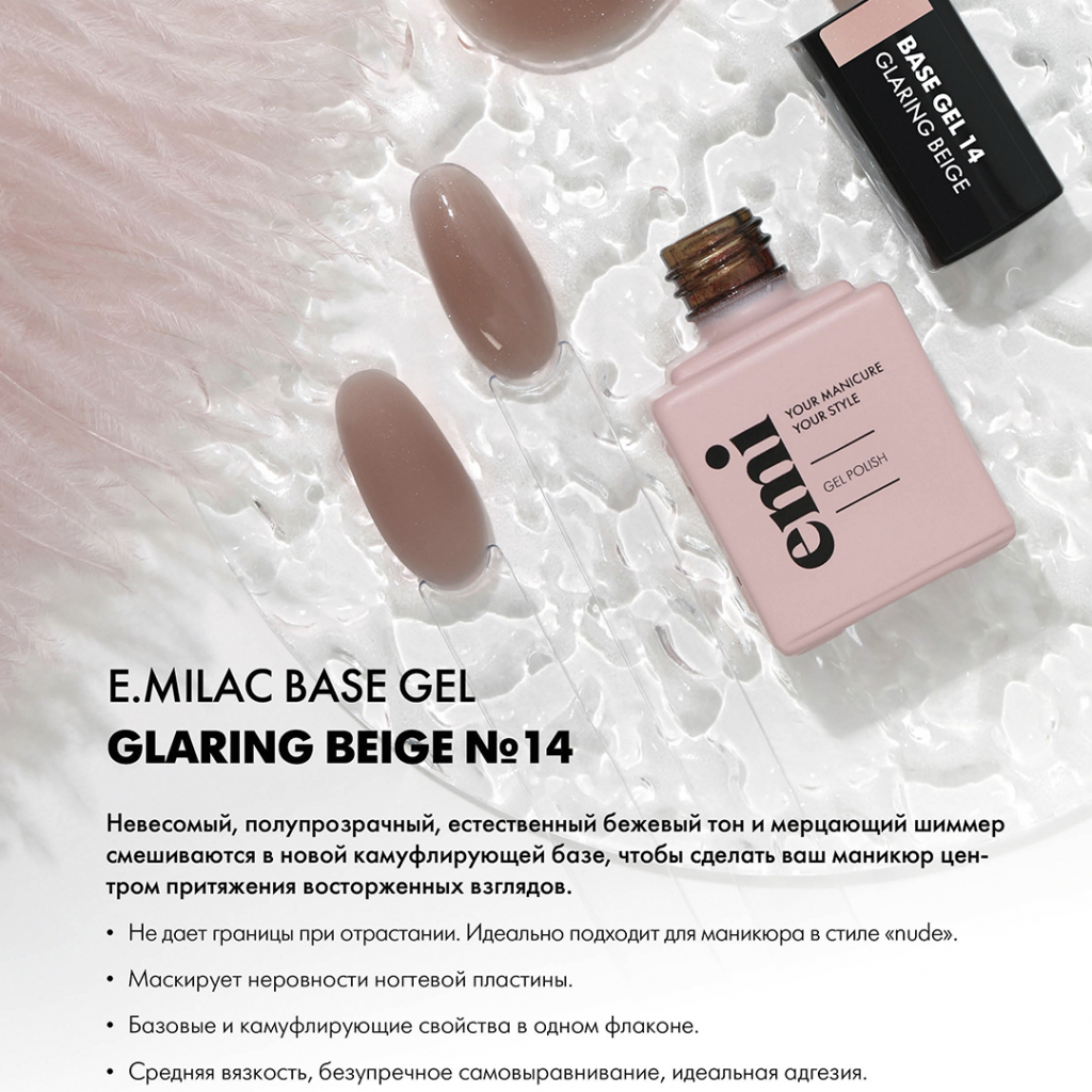 база в новость2.jpg