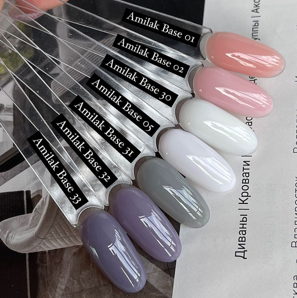 Камуфлирующие каучуковые базы AmiLak Color Royal Base