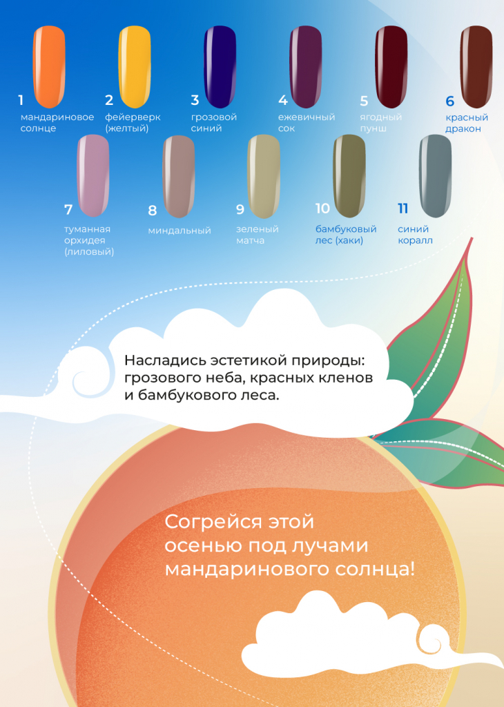 orange orange
