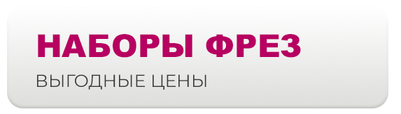 кнопки серые.png