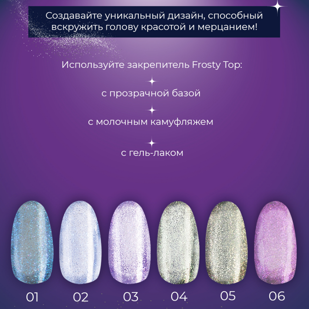 фрости.jpg