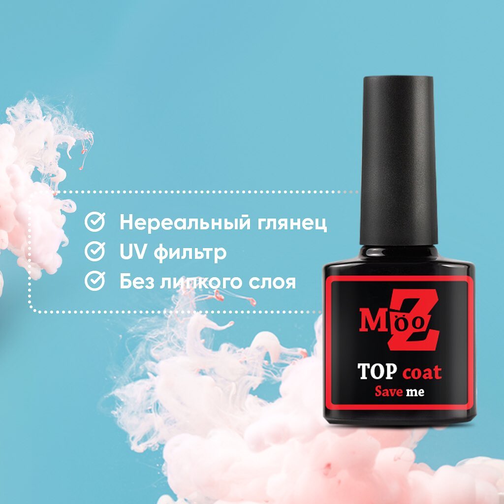 Топовое покрытие Mooz