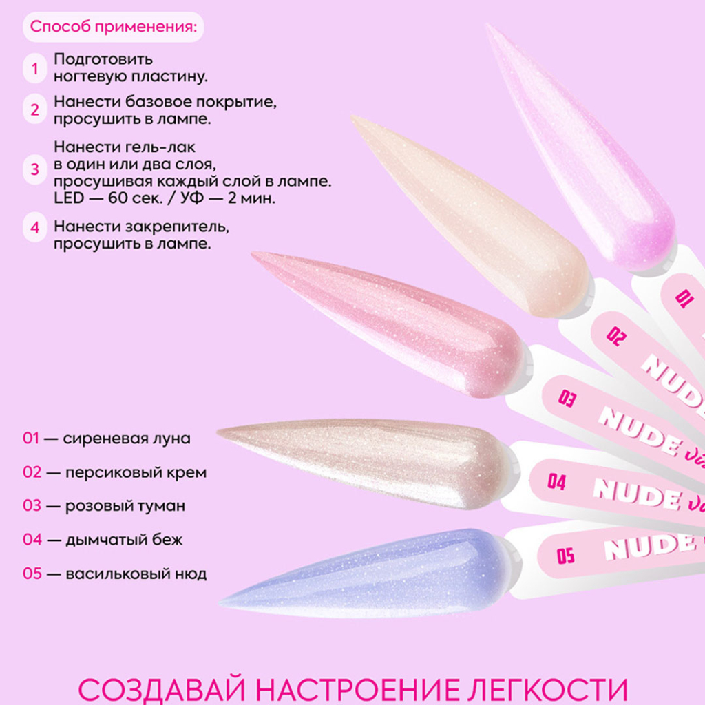 сияние.jpg