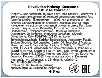 Makeup Revolution, Fast Base Concealer - консилер (C9)