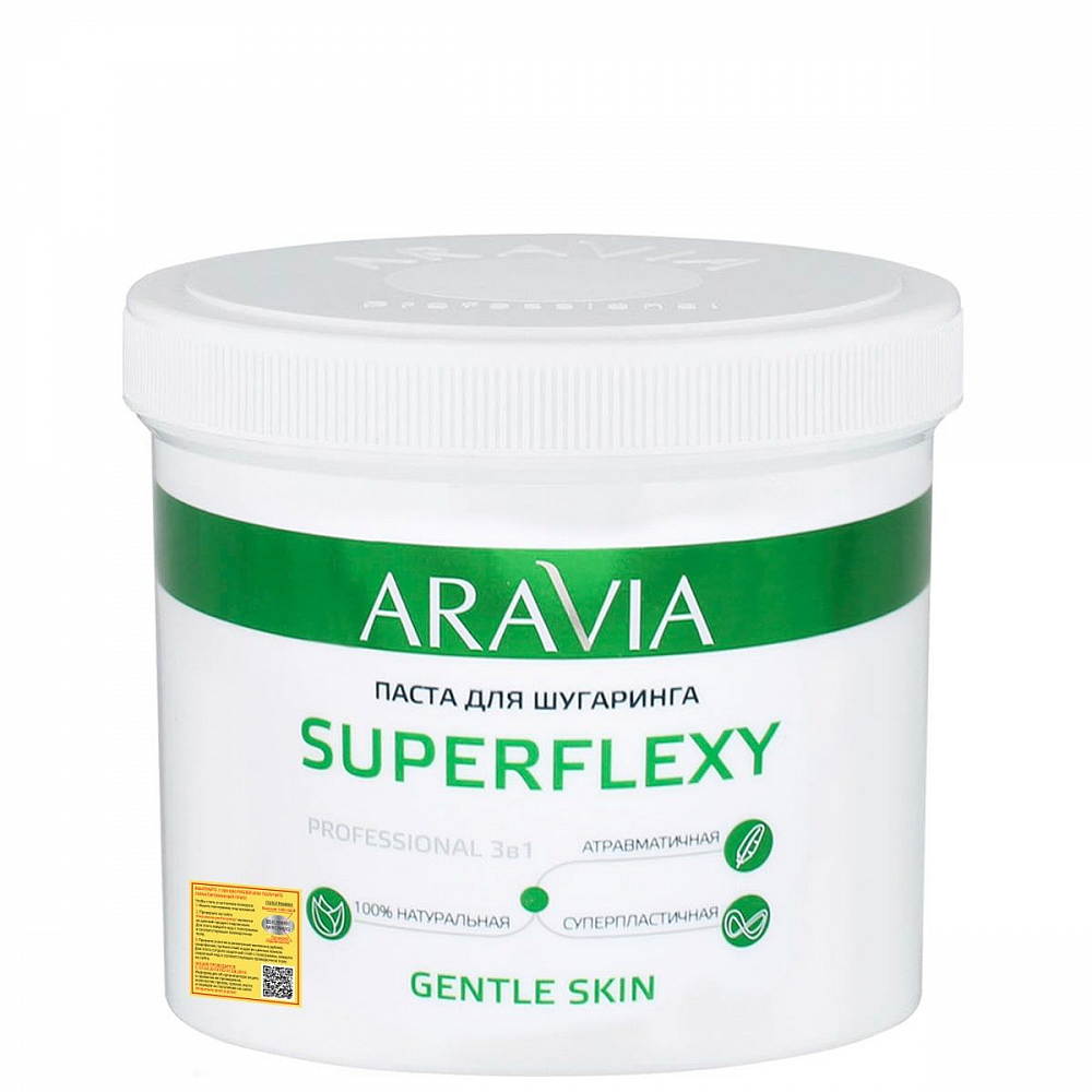 Aravia, SUPERFLEXY Gentle Skin - паста для шугаринга, 750 гр