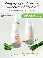 Rosilak, Hellsoft - крем-мусс с легкой текстурой для увлажнения, 30 мл