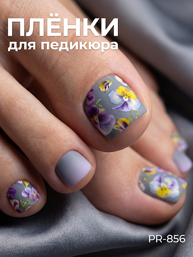 Anna Tkacheva, наклейки пленки для педикюра PR-856