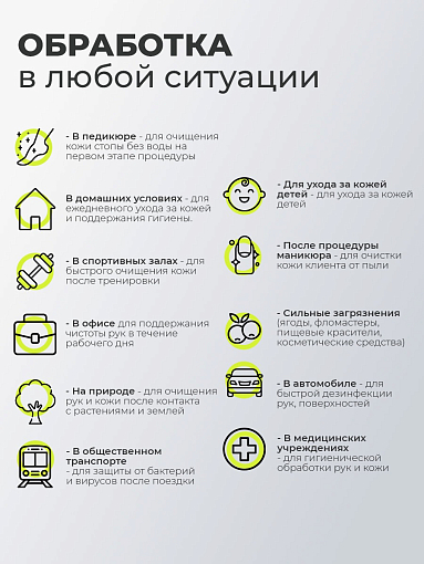 Livsi, набор №42 пенок для дезинфекции, дезодорирования и очищения кожи рук и ног, 3 х 180 мл