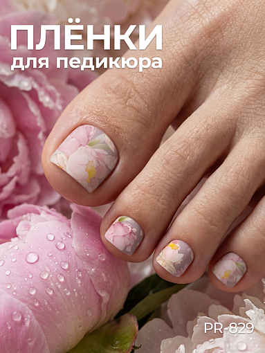 Anna Tkacheva, наклейки пленки для педикюра PR-829