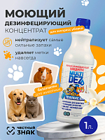 МультиДез, Тефлекс-Вет - моющий дезинфицирующий концентрат (ваниль), 1 л