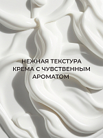 TNL, Hand & Body Cream - парфюмированный крем для рук и тела (Мускус и груша), 300 мл
