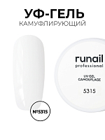 Runail, камуфлирующий жидкий Уф-гель самовыравнивающийся №5315/1 банка (Молочный коктейль), 15 мл