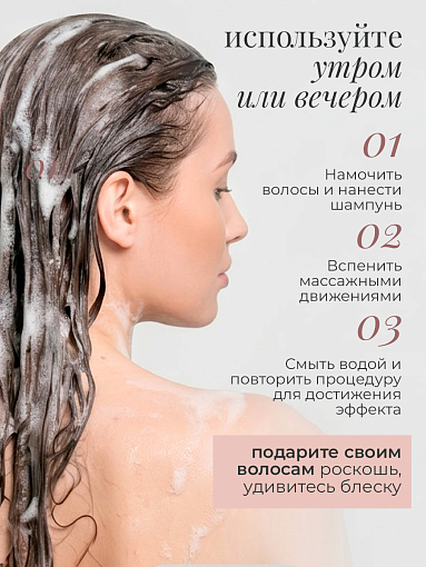 Adricoco, Prof Adri - ламеллярный шампунь для волос с комплексом липидов и пептидов, 300 мл