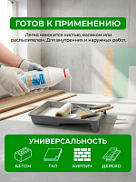 Тефлекс, Грунт - полимерное средство для увеличения адгезии, 1 л
