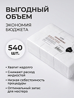 RuNail, салфетки безворсовые (4х6 см), 540 шт