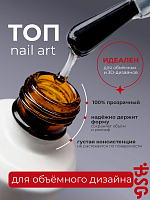 BSG, Nail Art - глянцевый топ для гель-лака (без л/с), 20 мл