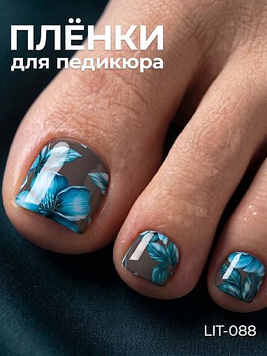 Anna Tkacheva, мини наклейки пленки для педикюра LIT-088