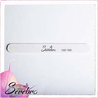 Serebro, пилка для натуральных и искусственных ногтей 100/180 (белая)