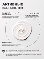 RuNail, набор №56 парфюмированный суфле-парафин, молочко, крем для рук и тела с мочевиной 10%