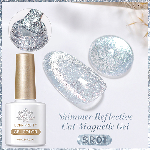 Born Pretty, Shimmer Reflective Cat - магнитный гель-лак светоотражающий SR01, 10 мл