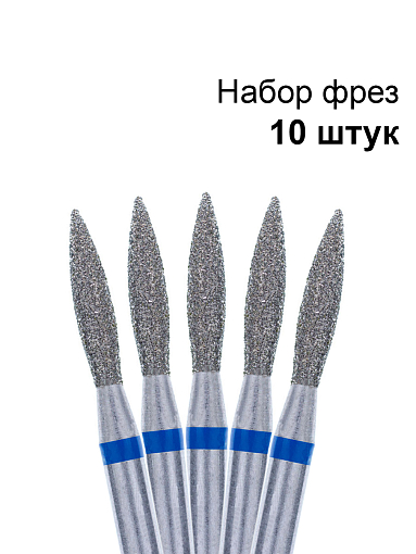 Кристалл, набор №95 фреза алмазная пламя Kn.104.243.524.021(080) (синяя, d 0.21), 10 шт