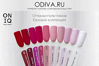 ONIQ, гель-лак Pantone (Candy pink), 10 мл