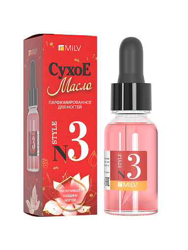 Milv, сухое парфюмированное масло для ногтей №3, 15 мл