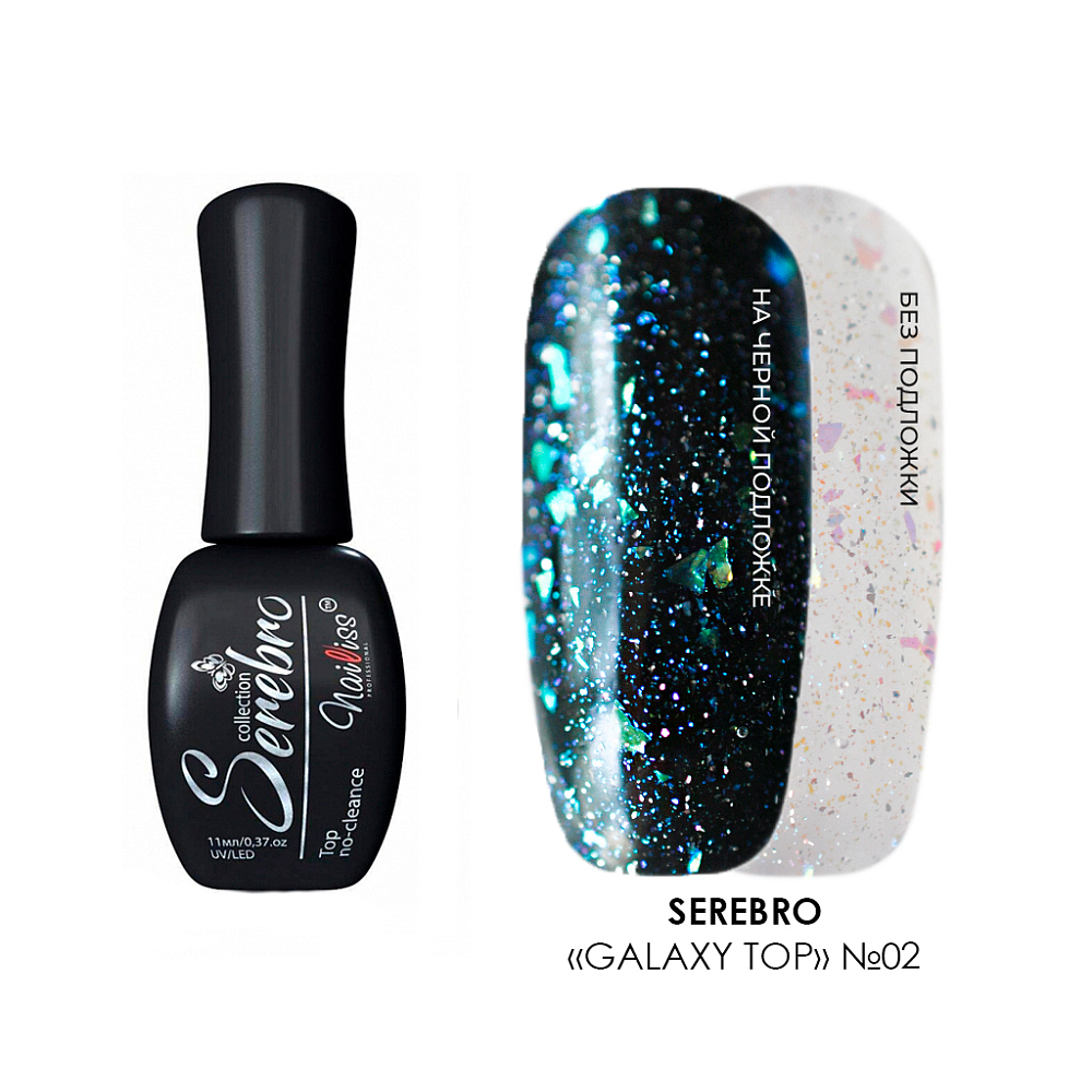 Serebro, Galaxy top - декоративный топ с кусочками разноразмерной слюды №2 (без л/с), 11 мл