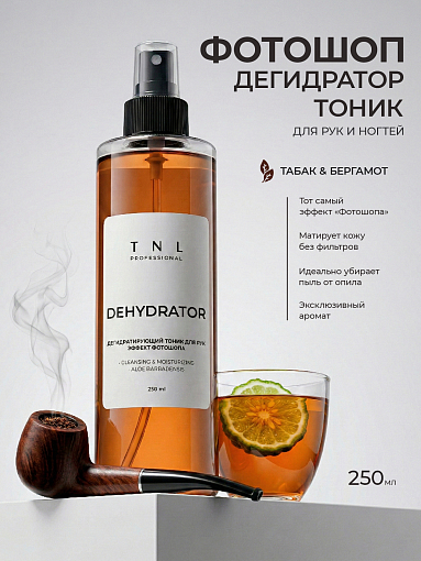 TNL, Dehydrator - дегидратирующий тоник для рук с эффектом фотошопа (Табак и Бергамот), 250 мл