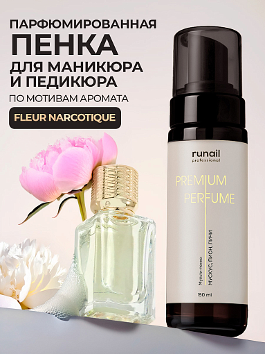 Runail, очищающая мульти-пенка для маникюра и педикюра (мускус, пион, личи), 150 мл