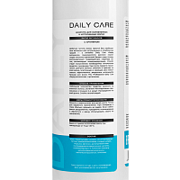 TNL, Daily Care - шампунь для волос «Заряд витаминов» с аргинином, 250 мл