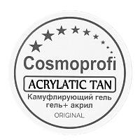 Cosmoprofi, Acrylatic - акрилатик (Tan), 15 гр