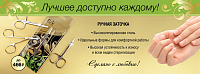 Irisk, ножницы для кутикулы (08NK-10 матовые, изогнутые, 10 см)