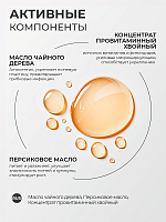 Rosilak, набор №24 средство от аллергического дерматита и онихолизиса, крем-маска при трещинах