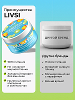 ФармКосметик / Livsi, Cream paraffin - крем парафин для рук и ног (сочный манго-бергамот), 50 мл