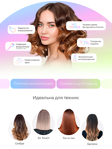 TNL, набор №175 крем-краска для волос Ammonia free №7.0, крем-окислитель Oxigent 3% (10 vol)