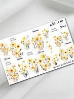 Anna Tkacheva, слайдер-дизайн LIKE-249