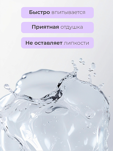 TNL, Dehydrator - дегидратирующий тоник для рук с эффектом фотошопа (Карамбола), 250 мл