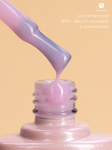 Adricoco, набор №16 камуфлирующие базы La creme base (5 оттенков по 10 мл)
