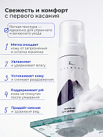 Evabond, пенка-мусс для умывания с гиалуроновой кислотой и витамином B3, 150 мл