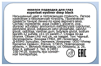 Essence, superlast eyeliner deep black — подводка для глаз (черный)