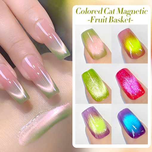 Born Pretty, Fruit Cat eye gel - магнитный гель-лак "кошачий глаз" MY296, 10 мл