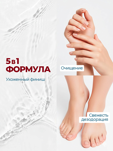 ФармКосметик / Livsi, Multi Foam Lost Cherry - универсальная пенка 5в1 для рук, ног и тела, 180 мл