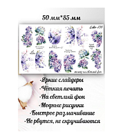Anna Tkacheva, слайдер-дизайн LIKE-135