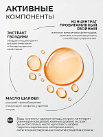 Rosilak, гель-сыворотка FIXIT с коллагеном для ногтей и кожи, 10 мл