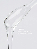 I am, Ice Gel - гель холодный для наращивания ногтей №01, 12 мл