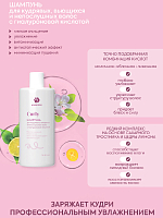 Adricoco, набор №117 средств CURLY для кудрявых, вьющихся и непослушных волос