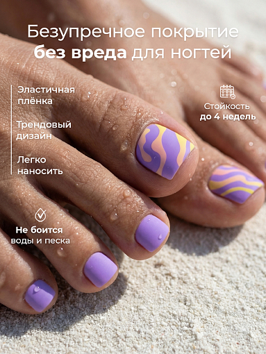 Anna Tkacheva, наклейки пленки для педикюра PR-841