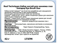 Real Techniques, набор кистей для макияжа глаз (Instapop Eye Brush Duo)